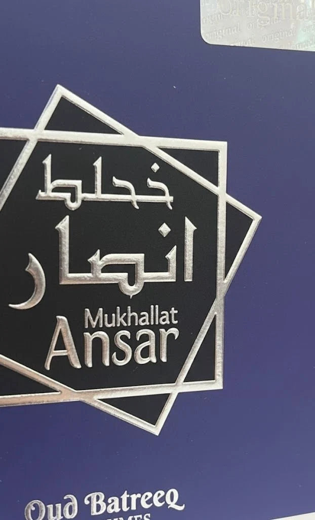 Mukhallat Ansar Oud Batreeq Perfumes